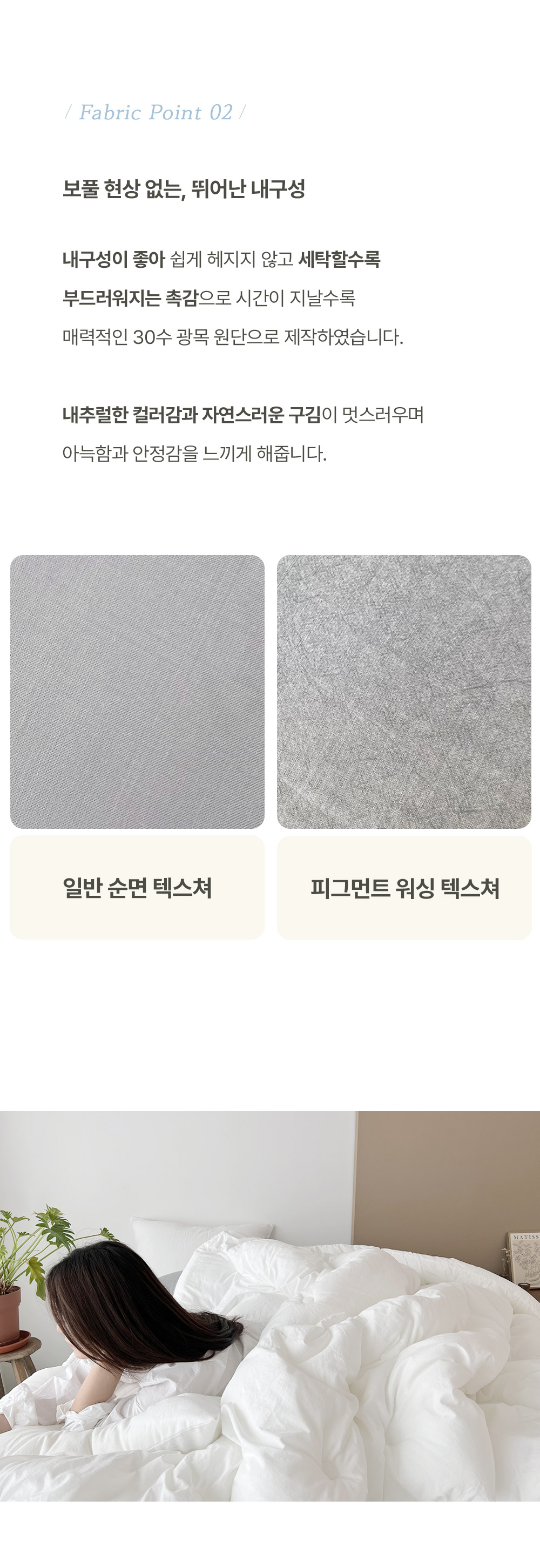 상세 이미지 7