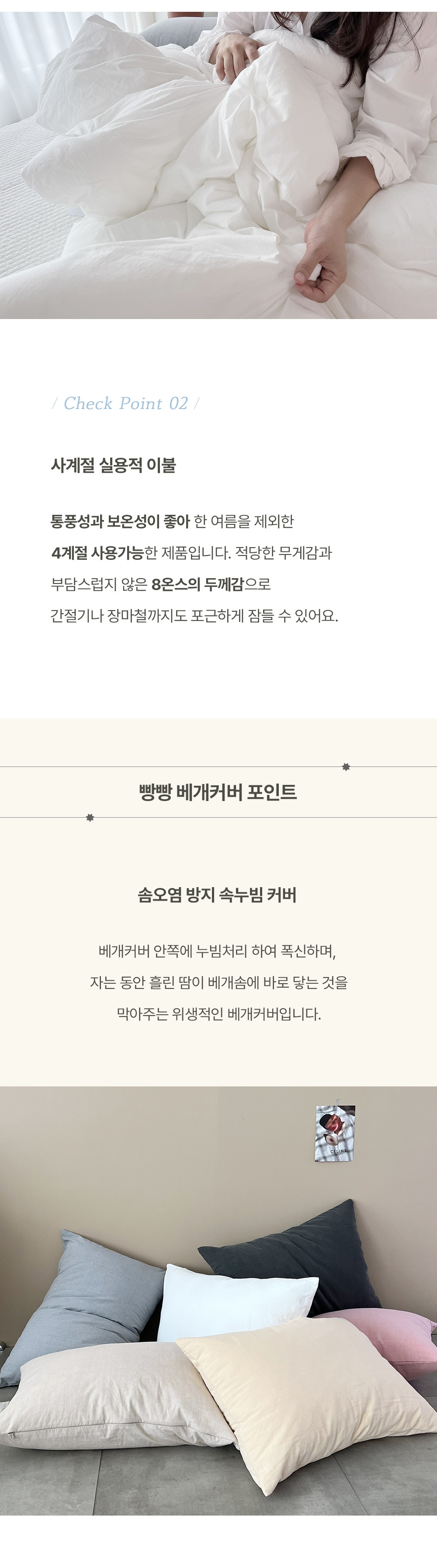 상세 이미지 16
