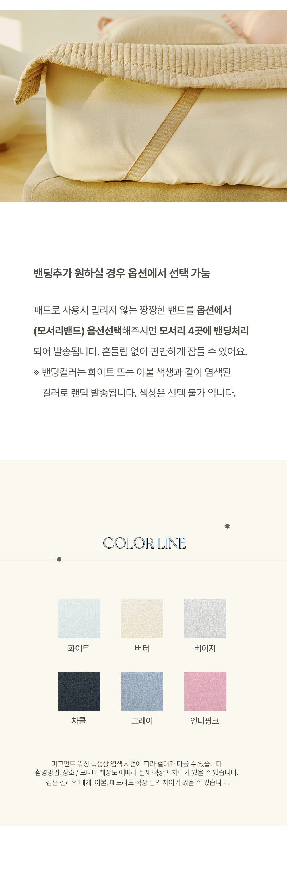상세 이미지 19