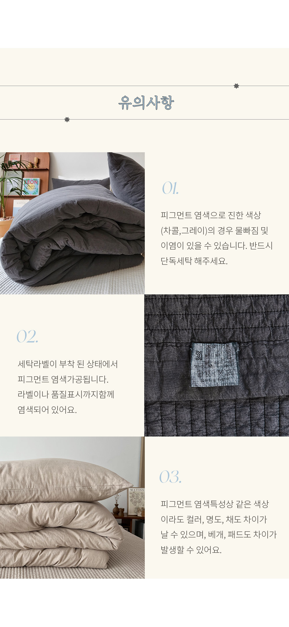 상세 이미지 28