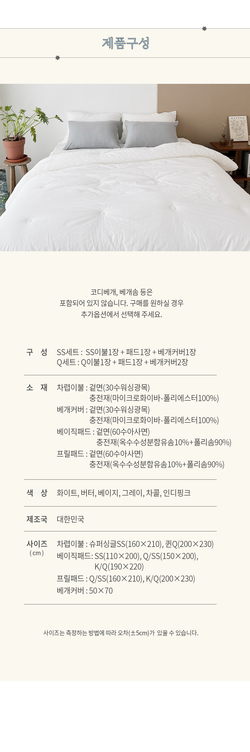 상세 이미지 30
